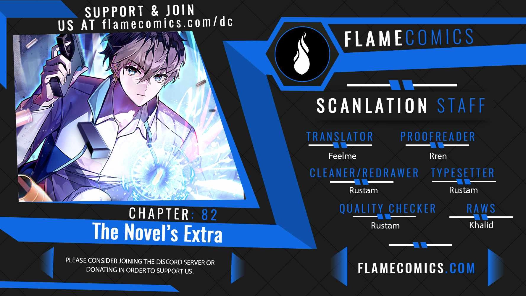 The Novel's Extra (Remake) Chapter 82 1